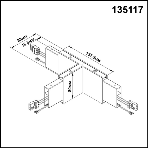 Коннектор Novotech 135117