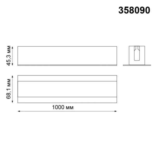 Профиль для шинопроводов Novotech 358090