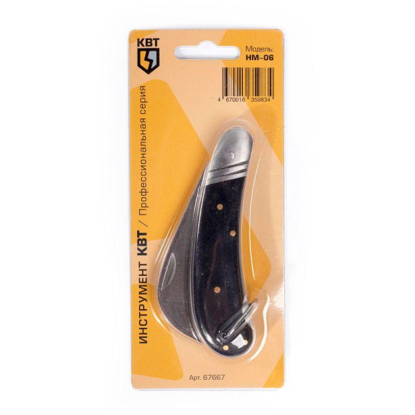 Нож монтерский НМ-06 КВТ 67667