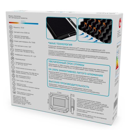 Прожектор Gauss 613100270