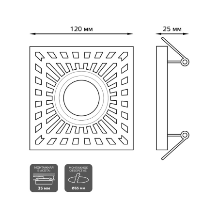 Встраиваемый светильник Gauss BL126
