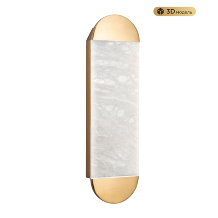 Бра MODELUX MS.215.500 BS