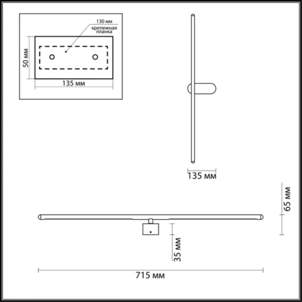 Светильник для картин Odeon Light 3858/12WB