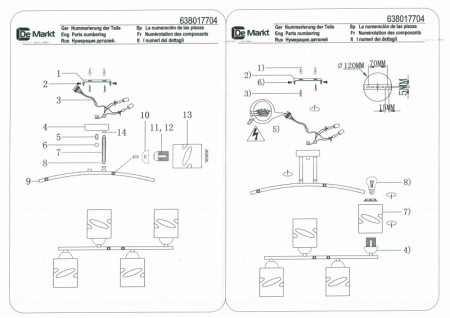 Люстра на штанге DeMarkt 638017704