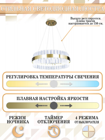 Подвесная люстра Natali Kovaltseva LED LAMPS 81220