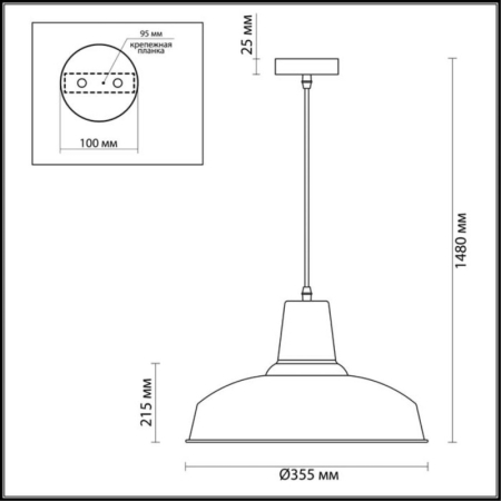 Подвесной светильник Odeon Light 3361/1