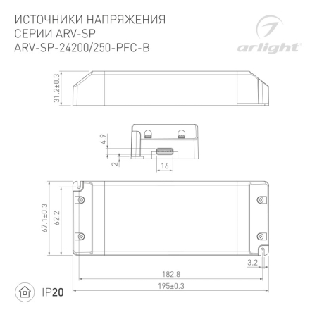 Блок питания Arlight 022922(2)