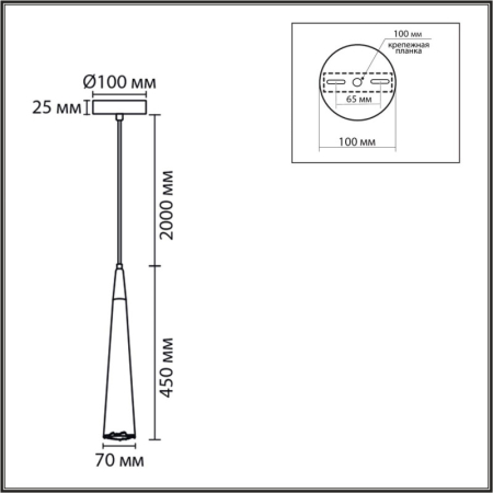 Подвесной светильник LUMION 8352/1C