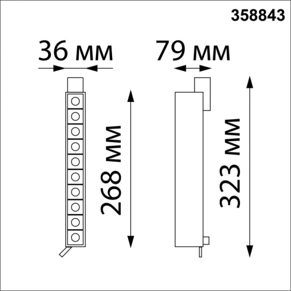 Светильник на шине Novotech 358843