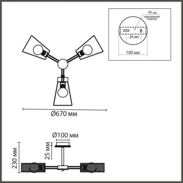 Люстра на штанге LUMION 8246/3C
