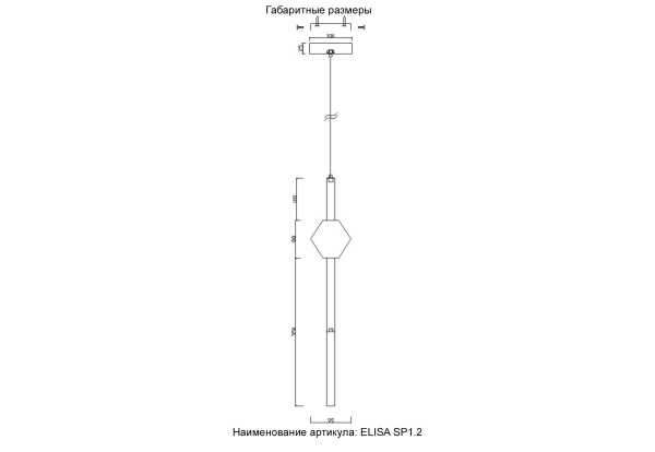 Crystal Lux Светильник подвесной Crystal Lux ELISA SP1.2