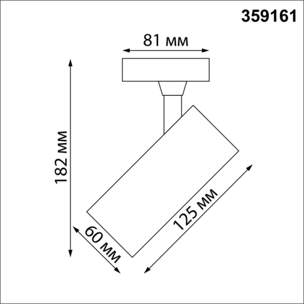 Светильник на шине Novotech 359161