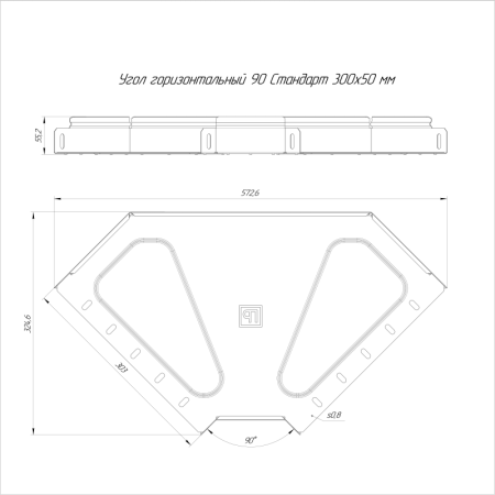 Угол горизонтальный 90град. 300х50 HDZ Стандарт Промрукав PR16.1647
