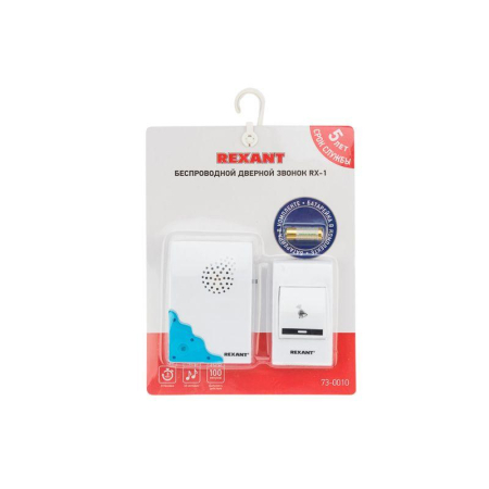 Беспроводной дверной звонок RX-1 32 мелодии 100м (белый) REXANT