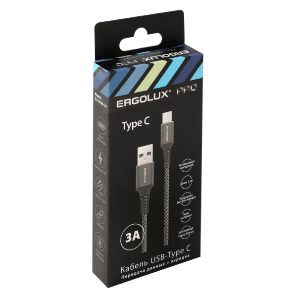 Кабель USB-Type C ELX-CDC08-C41 3А 1.2м черн./бел. ткань зарядка+ПД коробка Ergolux 15309