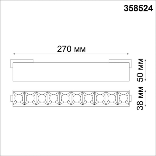 Светильник на шине Novotech 358524