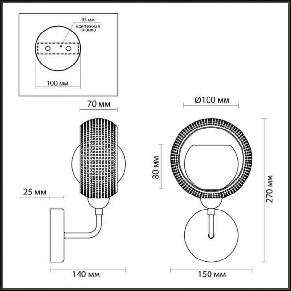 Бра LUMION 4531/1W