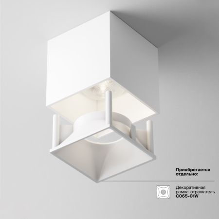 Накладной светильник Maytoni Technical C065CL-L12W4K