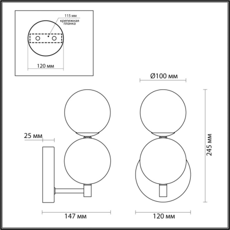 Бра LUMION 6550/1W