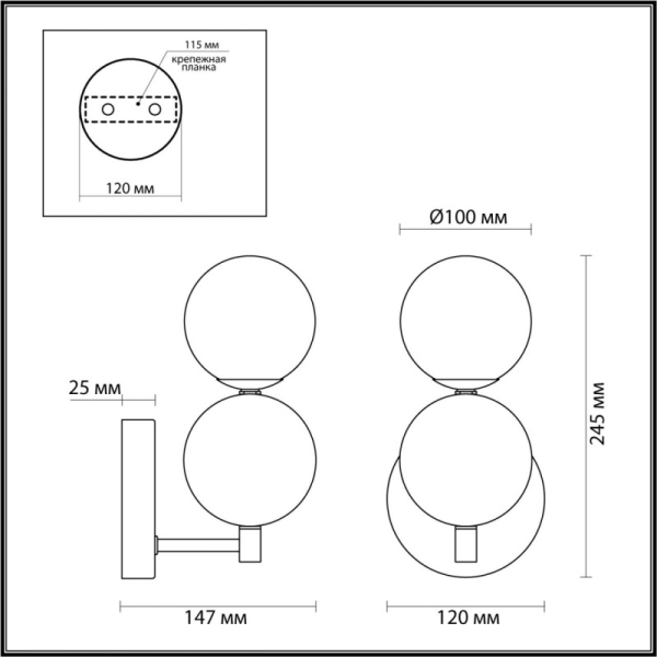Бра LUMION 6550/1W