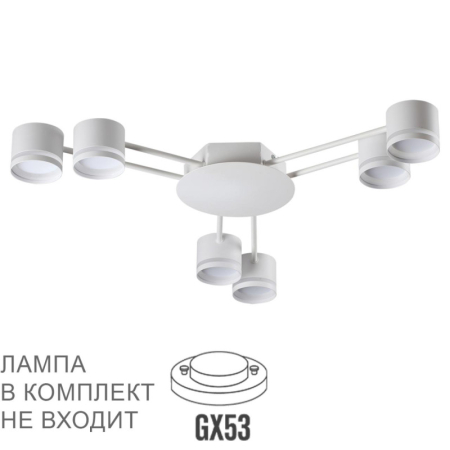 Накладная люстра LUMION 8235/6C