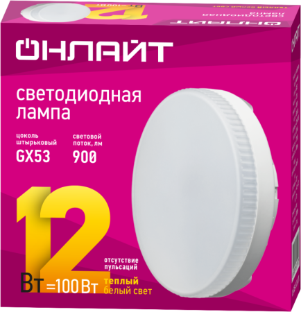Лампа светодиодная 61 190 OLL-GX53-12-230-2.7K 12Вт таблетка 2700К тепл. бел. GX53 1200лм 176-264В ОНЛАЙТ 61190