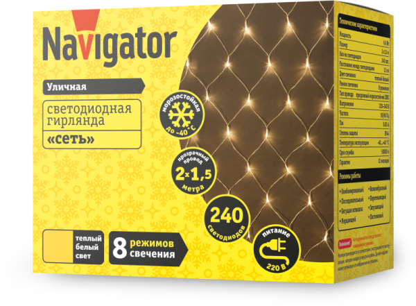 Гирлянда светодиодная 61 854 NGF-N01-240WW-12-2х1.5m-230-TR-IP44 Navigator 61854