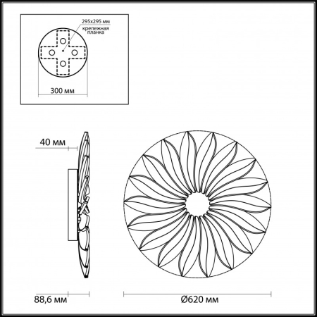 Накладной светильник Odeon Light 4174/86CL