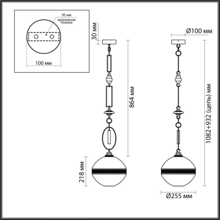 Подвесной светильник Odeon Light 5441/1C