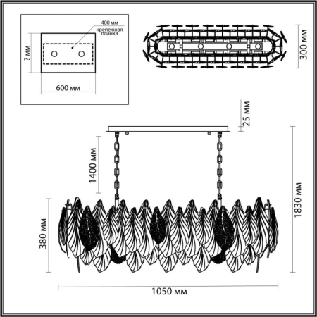 Каскадная люстра Odeon Light 5052/14