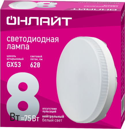 Лампа светодиодная 71 639 OLL-GX53-8-230-4K 8Вт таблетка 4000К нейтр. бел. GX53 800лм 176-264В ОНЛАЙТ 71639