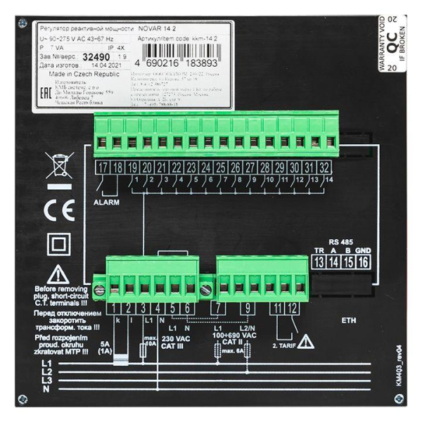 Регулятор NOVAR 14.2 PROxima EKF kkm-14-2