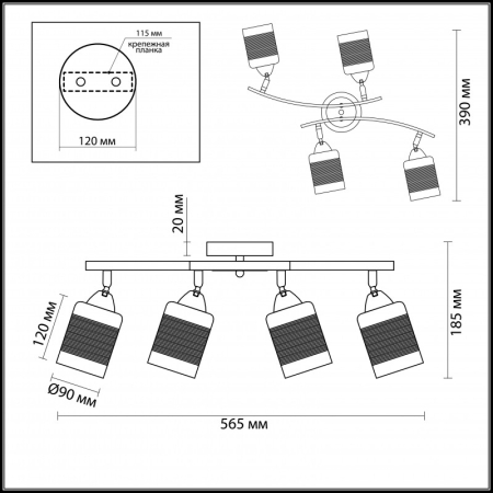 Накладная люстра LUMION 3030/4CA