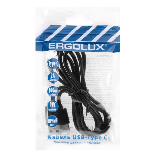 Кабель USB-Type C 2А 1м зарядка + передача данных черн. (пакет) ERGOLUX 15089