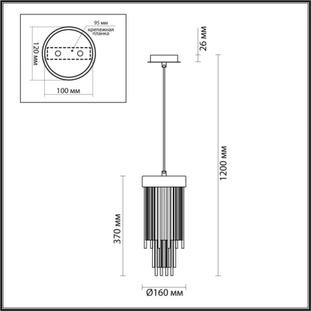 Подвесной светильник Odeon Light 4788/1