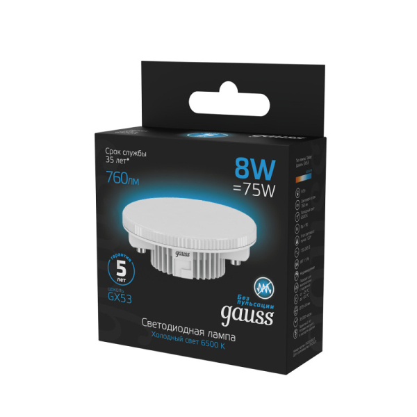 Светодиодная лампа Gauss 108008308