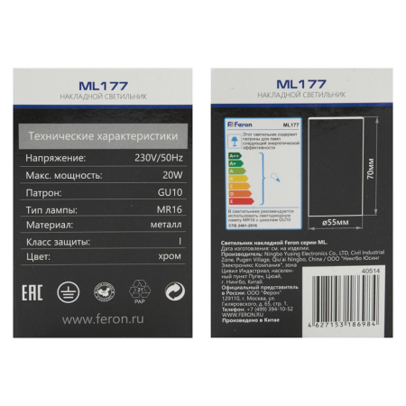 Накладной светильник Feron 40514