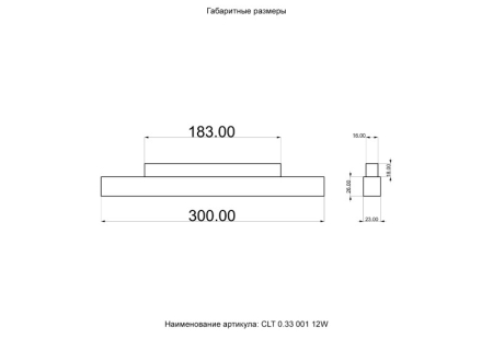 Светильник на шине Crystal Lux CLT 0.33 001 12W BL M3000K