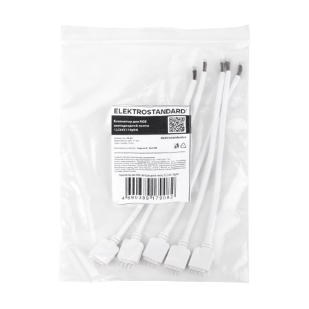 Соединитель для лент Elektrostandard Коннектор для RGB светодиодной ленты 12/24V (5pkt)