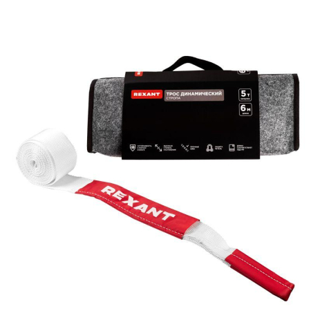 Трос динамический (стропа) 5т, 6м, в чехле REXANT