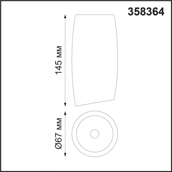 Накладной светильник Novotech 358364