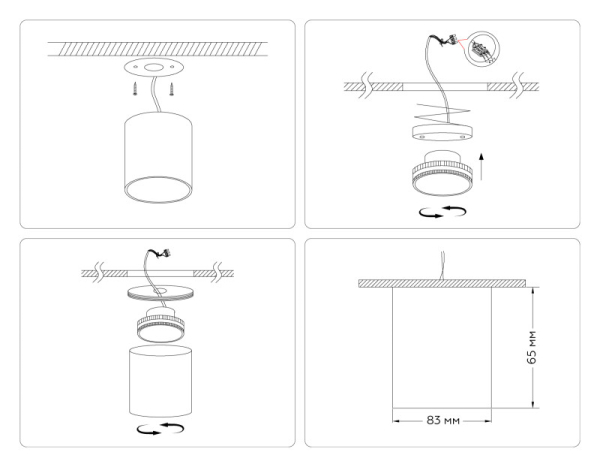 Накладной светильник Ambrella Light TN5306
