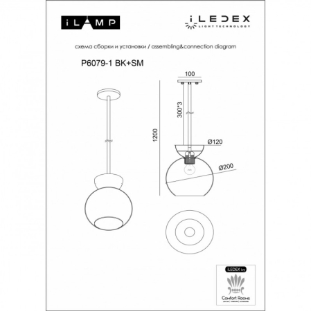 Подвесной светильник iLamp P6079-1 BK+WH