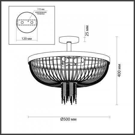 Люстра на штанге LUMION 4560/5C