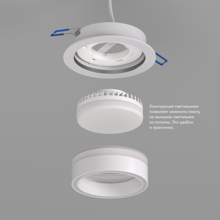 Встраиваемый светильник Denkirs DK2100-WH