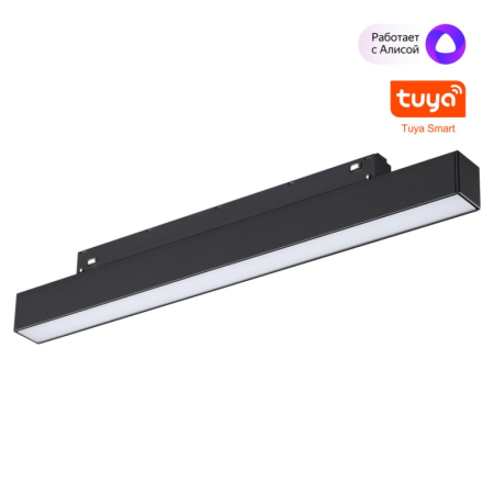 Светильник на шине Novotech 359629