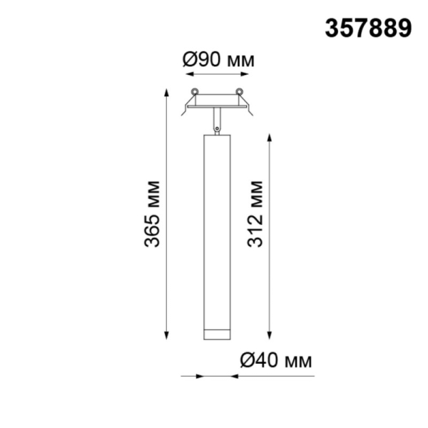 Спот Novotech 357889
