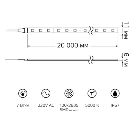 Лента Gauss 311000322