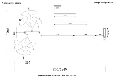 Crystal Lux Люстра Crystal Lux DANDELION SP6 GOLD