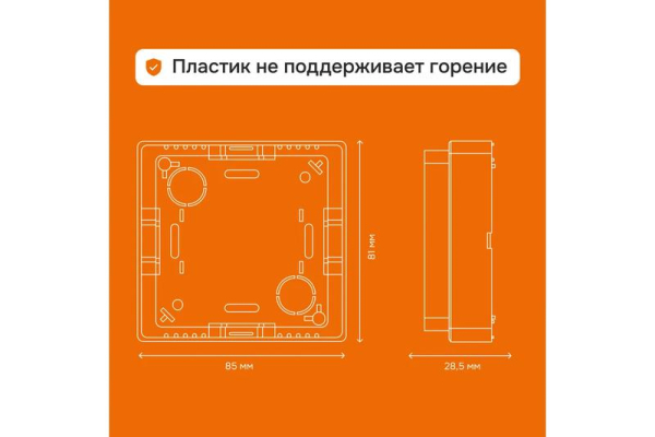 Адаптер для накладного монтажа Welrok 4660251141134